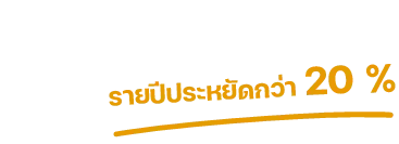 logoDiscount1Mobile