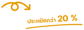 logoDiscount2