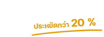 logoDiscount2Mobile